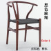 Y Chair Wishbone Y Chair Y Chair Wishbone Y Chair