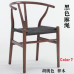 Y Chair Wishbone Y Chair Y Chair Wishbone Y Chair