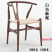 Y Chair Wishbone Y Chair Y Chair Wishbone Y Chair
