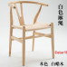 Y Chair Wishbone Y Chair Y Chair Wishbone Y Chair