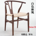 Y Chair Wishbone Y Chair Y Chair Wishbone Y Chair