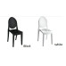 Ghost Chair Without Arms