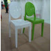 Ghost Chair Without Arms